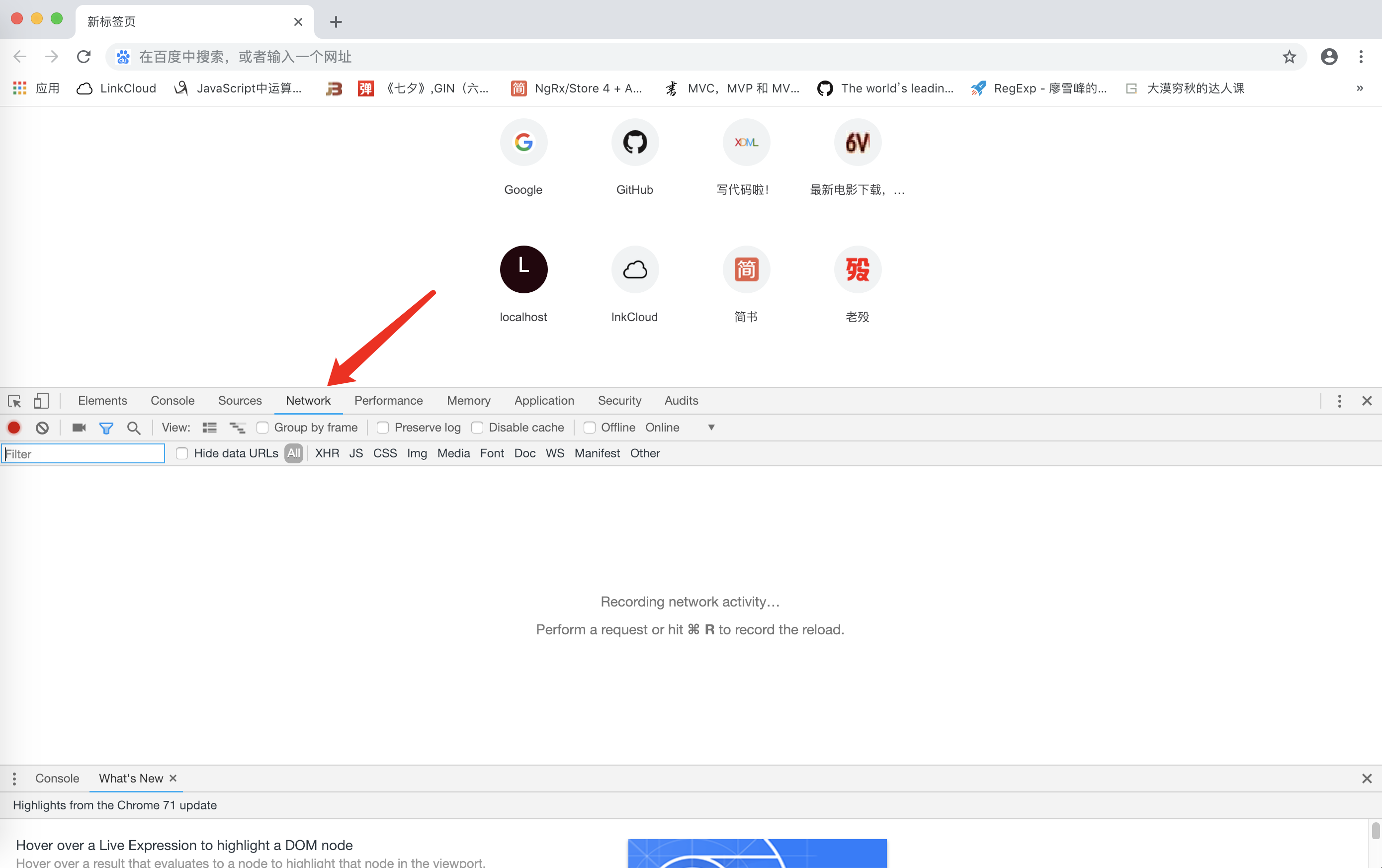 点击Network